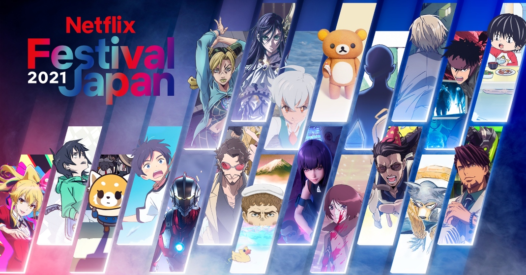 Il programma del Netflix Festival Japan 2021